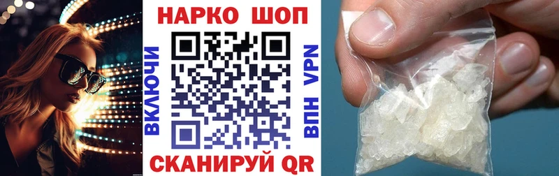 Купить наркоту Верхний Уфалей Метадон  hydra вход  Меф мяу мяу  А ПВП  ГАШИШ  Амфетамин 