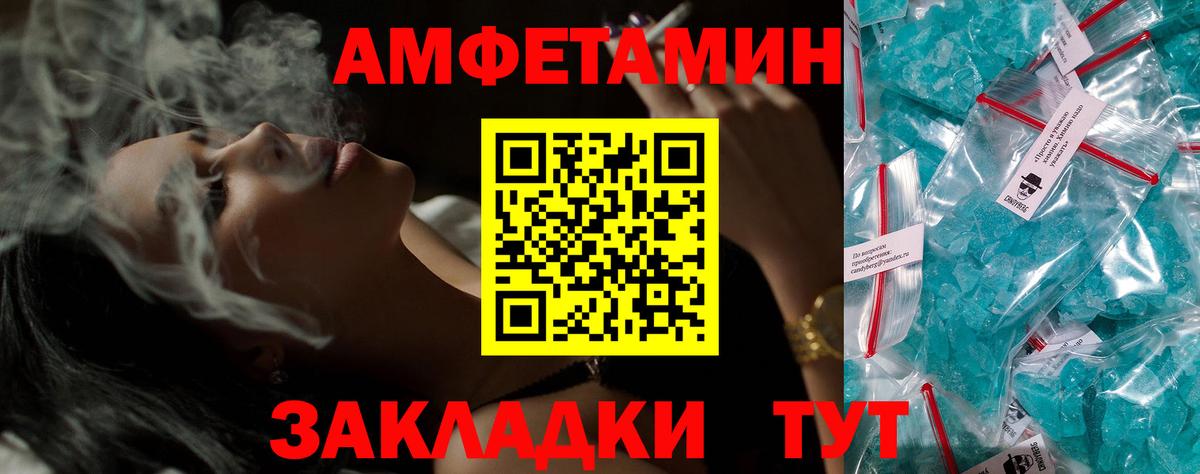 АМФ VHQ Верхний Уфалей