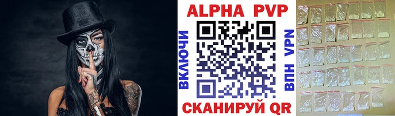 Alpha-PVP СК  Верхний Уфалей 