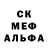 Печенье с ТГК марихуана Dedlaf