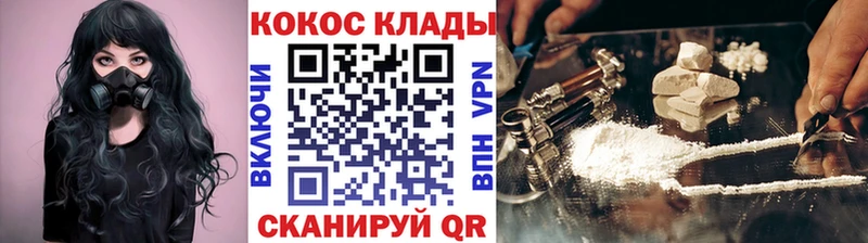 цены   Верхний Уфалей  Кокаин 98% 