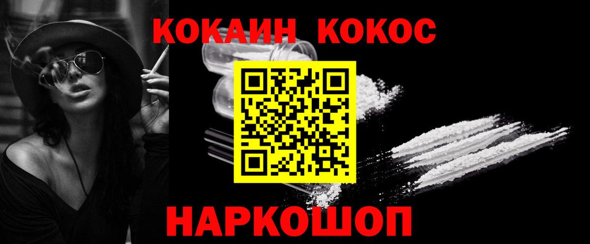 COCAIN 98% Верхний Уфалей