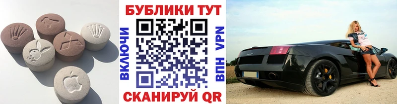 ЭКСТАЗИ VHQ  магазин  наркотиков  Верхний Уфалей 