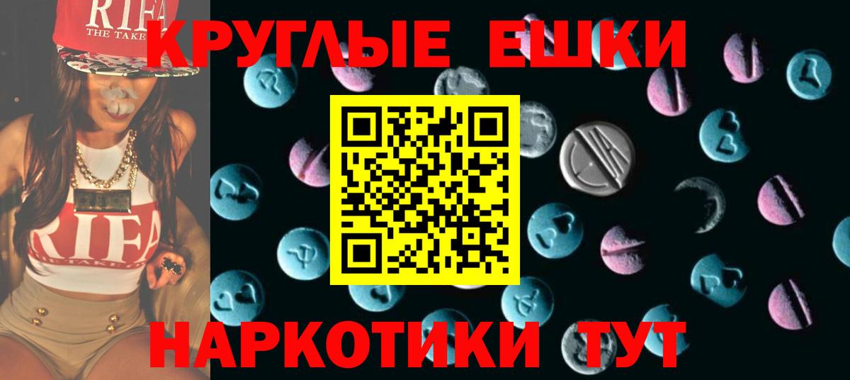 ЭКСТАЗИ диски Верхний Уфалей