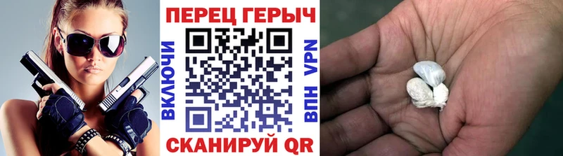 Героин гречка  Верхний Уфалей 