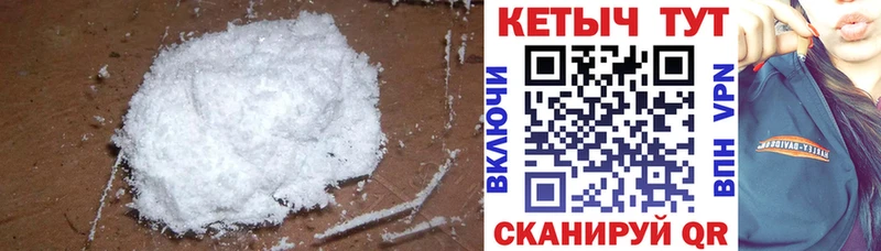Кетамин VHQ  Верхний Уфалей 