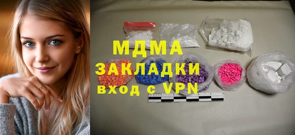 прущая мука Богородск