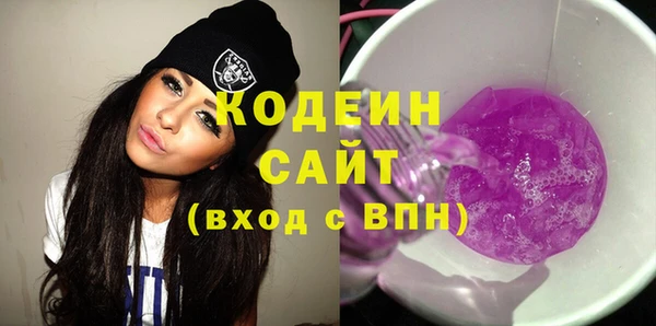 кокаин Тавда