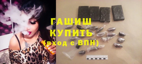 прущая мука Богородск
