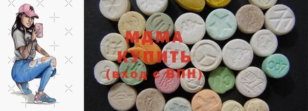соль ск Богородицк