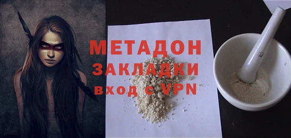 COCAINE Богданович