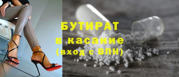 COCAINE Богданович