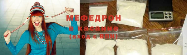 соль ск Богородицк