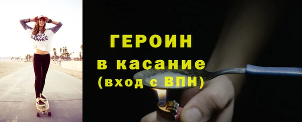 прущая мука Богородск
