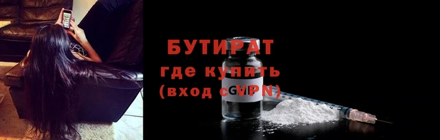 прущая мука Богородск