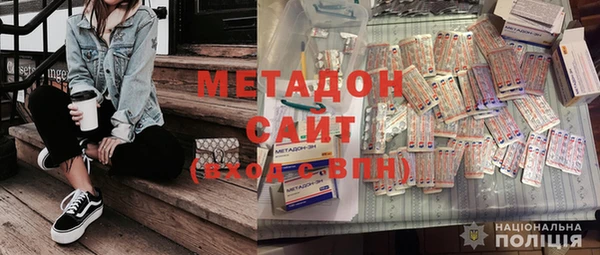 COCAINE Богданович