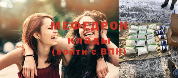 соль ск Богородицк