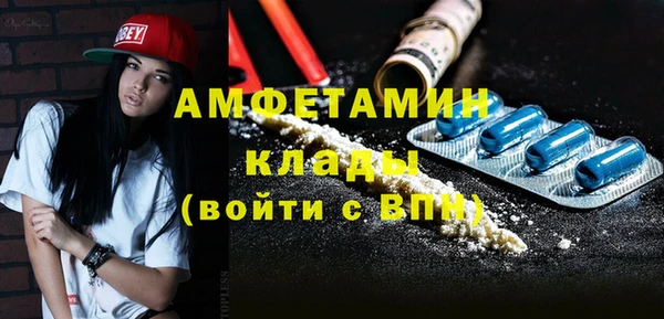соль ск Богородицк