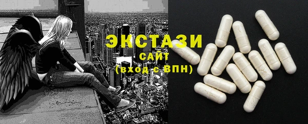 синтетический гашиш Тайга