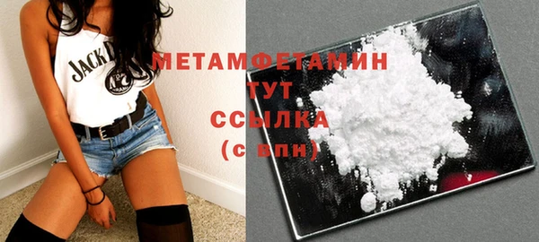 прущая мука Богородск
