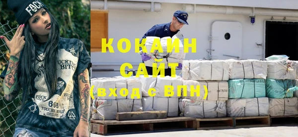 кокаин Тавда