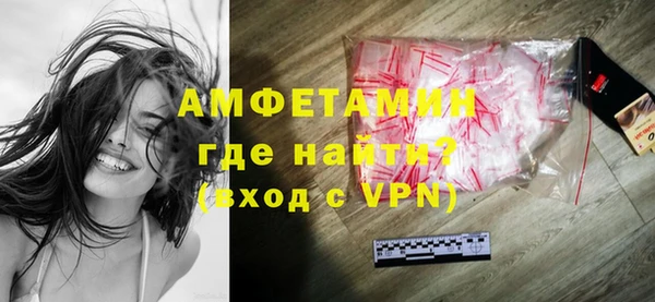 соль ск Богородицк