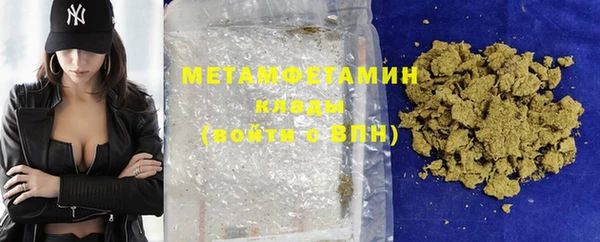 соль ск Богородицк