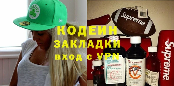прущая мука Богородск