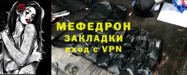соль ск Богородицк