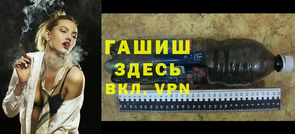 прущая мука Богородск