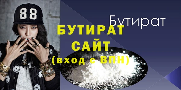 прущая мука Богородск