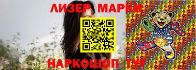 сатива Магнитогорск