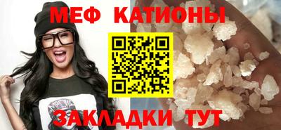 сатива Магнитогорск