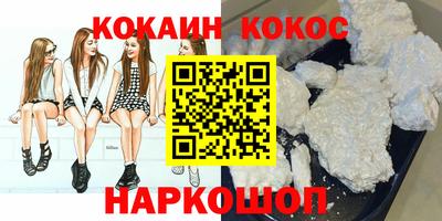 кокаин колумбия Майкоп