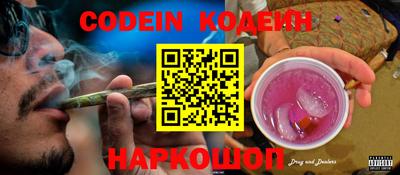 кокаин колумбия Майкоп