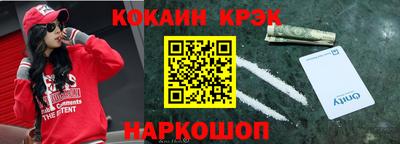 кокаин колумбия Майкоп