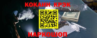 кокаин колумбия Майкоп