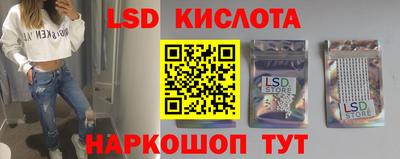 сатива Магнитогорск