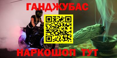 сатива Магнитогорск