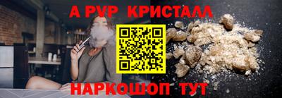 сатива Магнитогорск