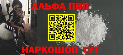 сатива Магнитогорск