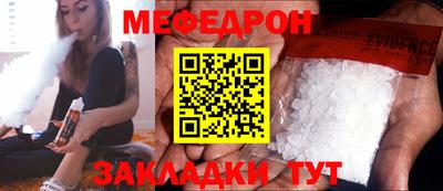 сатива Магнитогорск
