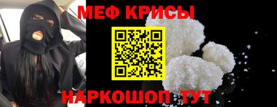 сатива Магнитогорск