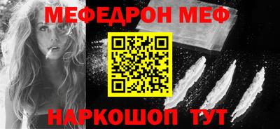 сатива Магнитогорск