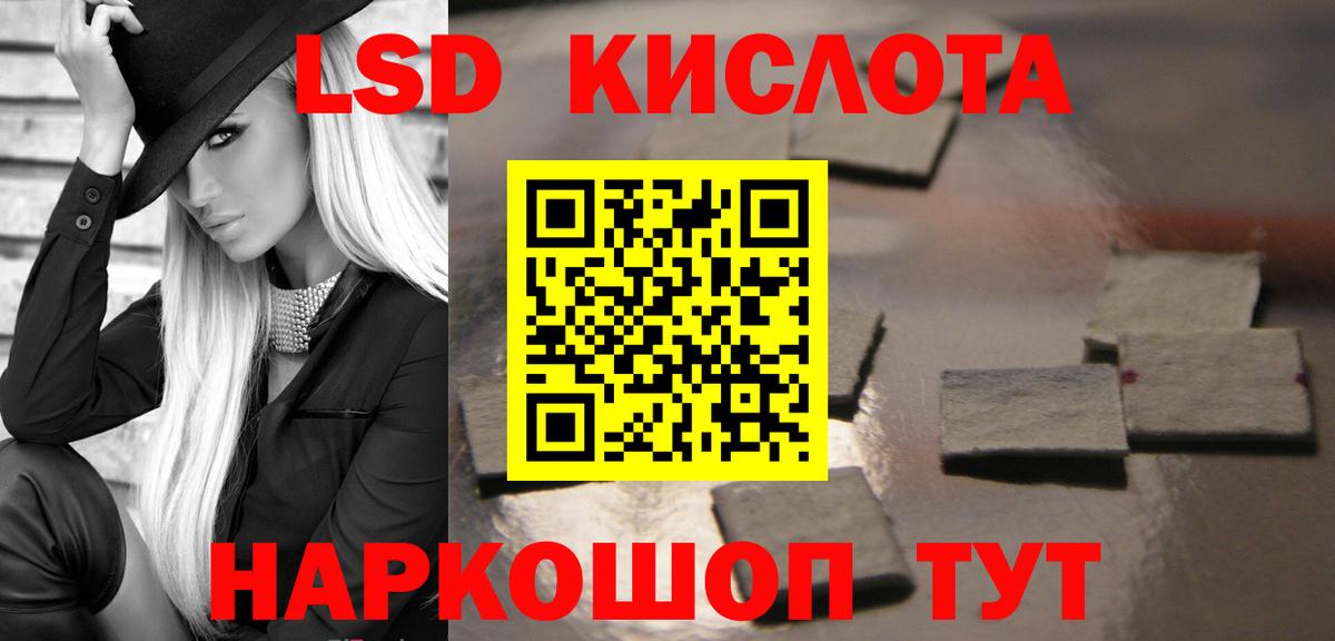 Верхний Уфалей  LSD-25 экстази ecstasy  Вход с VPN  ЛСД экстази ecstasy 