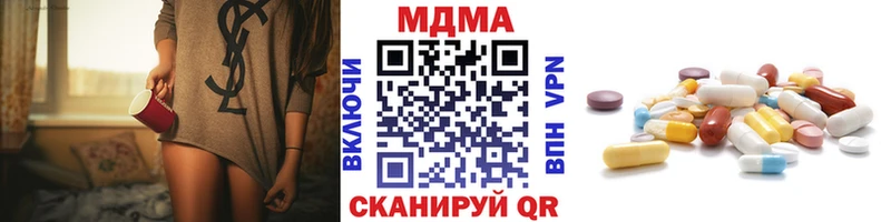 МДМА crystal закладка Верхний Уфалей