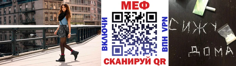 MEGA ссылка  купить наркотик  Верхний Уфалей  Меф VHQ 
