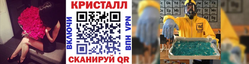 МЕТАМФЕТАМИН Methamphetamine  Верхний Уфалей 