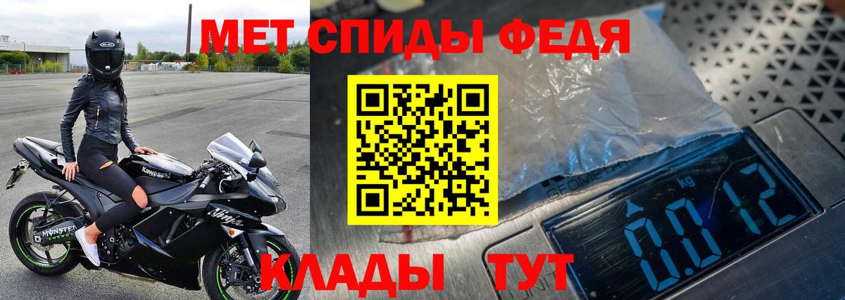 Первитин Methamphetamine  Первитин  Первитин Methamphetamine  Верхний Уфалей  Вход с VPN 