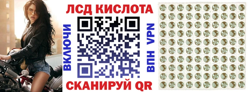 купить  цена  Верхний Уфалей  Наркотические марки 1500мкг 